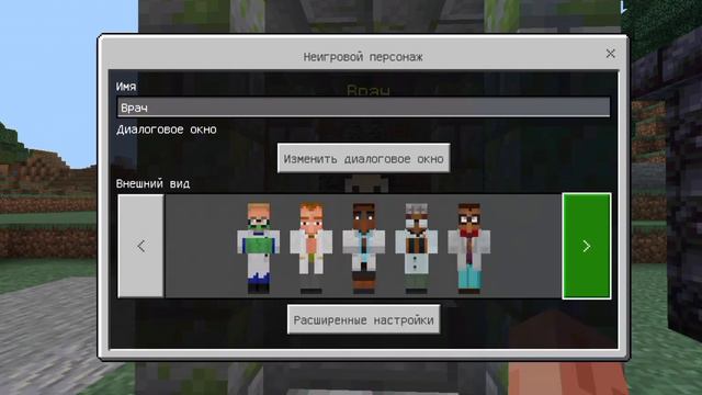 КАК СДЕЛАТЬ МАГАЗИН ЗА ОПЫТ В МАЙНКРАФТ! ТУТОРИАЛ! смотреть онлайн