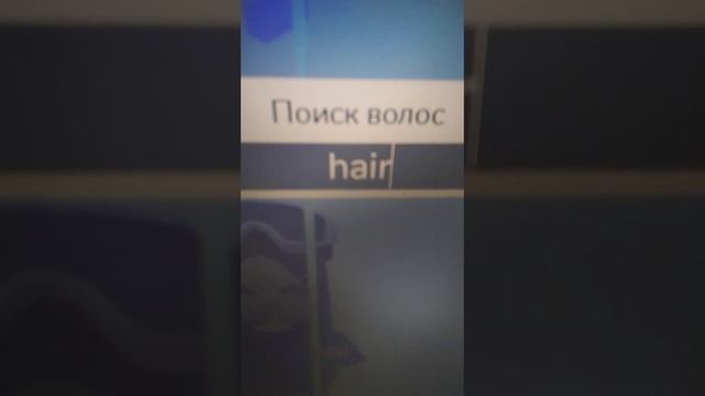 милый скин без кодов для девочки) смотреть онлайн