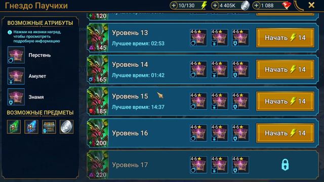 RAID SHADOW LEGENDS, СДЕЛАЛ СЛИЯНИЕ НА ТАТУРА ЛЕДОКРЫЛА, ПОТРАТИЛ 500 ЗА ВСЕ СЛИЯНИЕ, РЕЙД смотреть онлайн