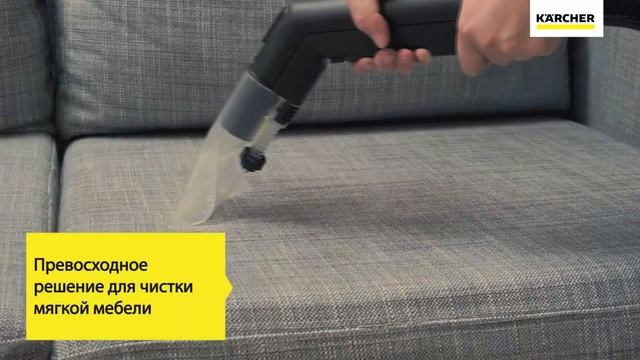 Моющий пылесос Karcher SE 6.100 (white) (1.081-220.0) | bydom.by смотреть онлайн