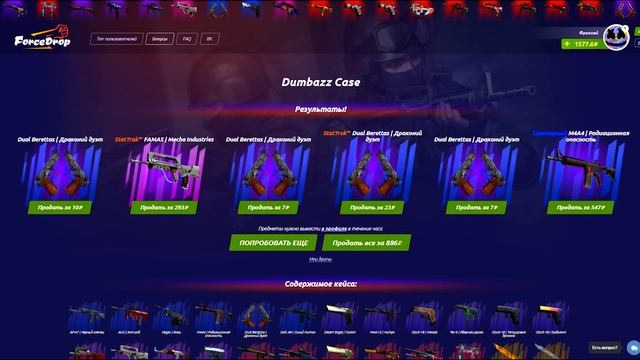 COFFI КОФФИ ПОДАРИЛ МНЕ STATTRAK НОЖ LORE ЗА 20 000 РУБЛЕЙ! ОТКРЫВАЕМ КЕЙСЫ НА ВЕСЬ БАЛАНС смотреть онлайн