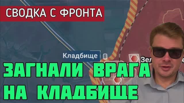 Россия погнала ВСУ от Артемовска