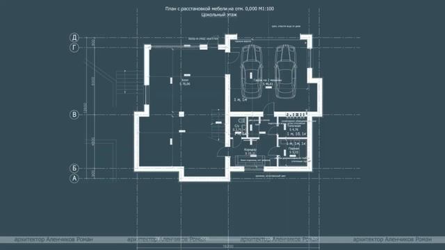 289 ДОМ НА ПЕРЕПАДЕ УЧАСТКА В 3 МЕТРА с цокольным этажом #дом на склоне #Аленчиков #проект дома смотреть онлайн