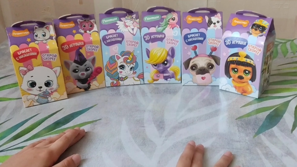 Боксы Пушистики. Браслеты с насадками, фигурки, игрушки, сюрпризы . смотреть онлайн