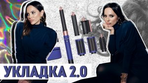 Это провал! Почему я не пользуюсь Dyson?