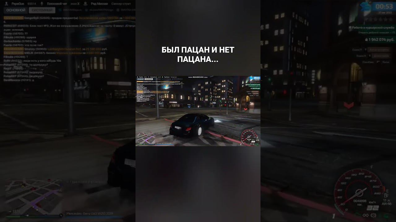 ЭТО УВЛЕКАТЕЛЬНЫЙ БЫЛ АТТРАКЦИОН #gta5 #smotrarage #smotra #смотра #gta5rp #гта5рп #smotrashorts смотреть онлайн