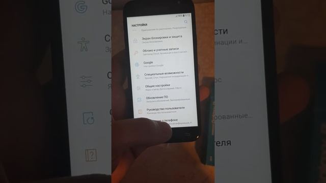 Как определить оригинальный Samsung J3 2017 смотреть онлайн