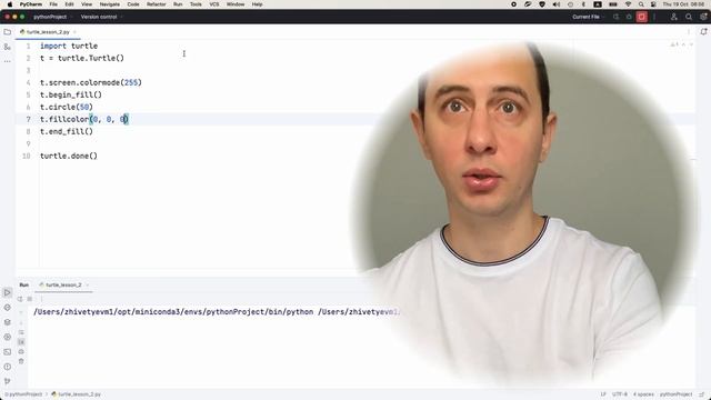Ваш первый урок программирования: Python + Turtle #2 смотреть онлайн