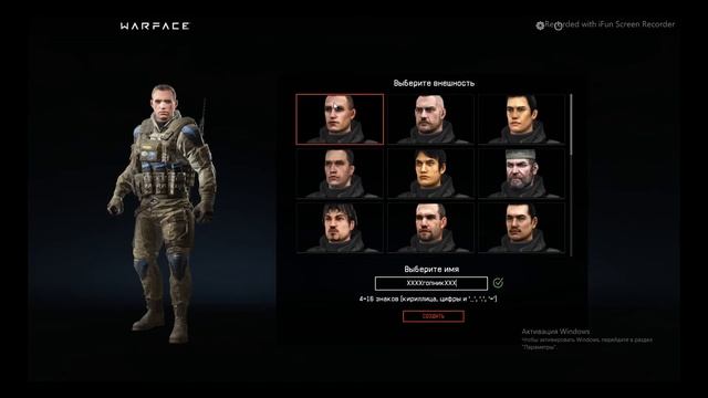 ТОП 5 НИКОВ ДЛЯ ПАЦАНОВ ВАРФЕЙС 1 ЧАСТЬ смотреть онлайн