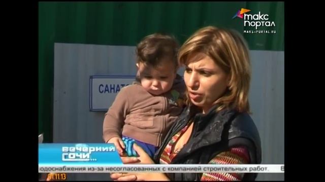 Сочинской семье из 15 человек теперь негде жить смотреть онлайн