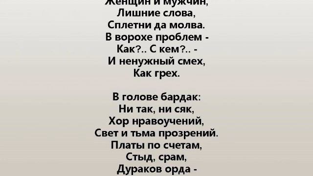 СУЕТА СУЕТ смотреть онлайн