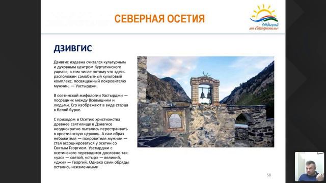 5 На Кавказ за впечатлениями! Эфир проекта "Открывай Россию с АЛЕАН" смотреть онлайн