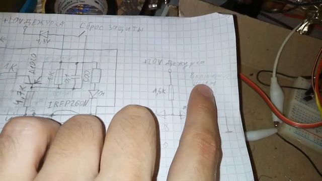 011 ЛБП 118 новая версия схемы защиты от переполюсовки смотреть онлайн