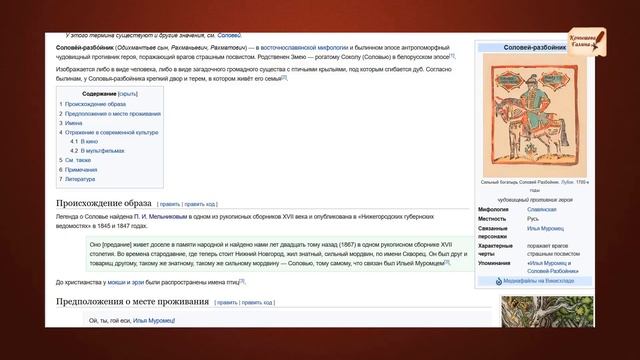 О чём пищали ПИЩАЛИ? Ищем ответ в кроличьей норе. смотреть онлайн