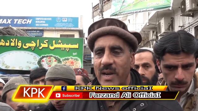 Swat neshat chawk mai JI muzahira смотреть онлайн