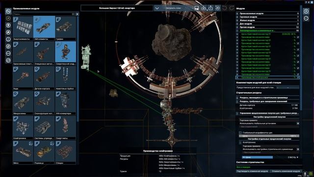 X4 Foundations Split Vendetta строим станции собираем чертежи бесплатно смотреть онлайн