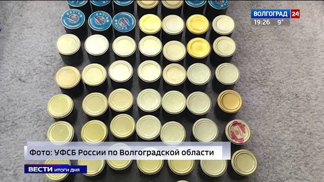 В Волгограде пойдут под суд нелегальные продавцы черной икры смотреть онлайн