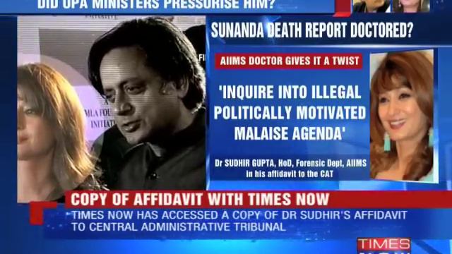 New twist in Sunanda Pushkar death probe смотреть онлайн