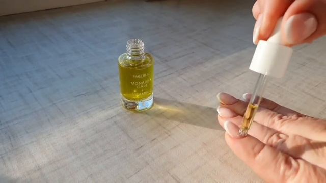 Масло монарды для ногтей и кутикулы Monarda Care+Vitamin E смотреть онлайн
