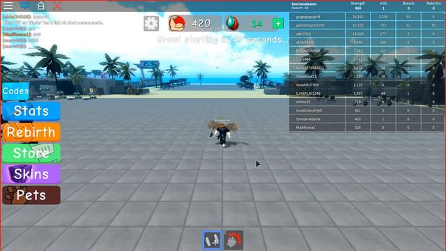 Симулятор качка роблокс стал про