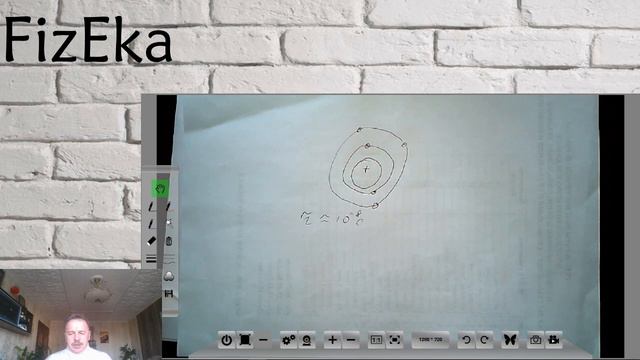 Физика 11 А,Б,Г смотреть онлайн