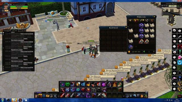 Royal Quest раздаем карты деньги руды на тесте смотреть онлайн