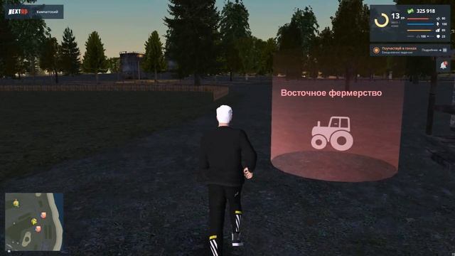 |NEXT RP| КАК БЫСТРО ПРОКАЧАТЬ УРОВЕНЬ?ЛЕГКО? смотреть онлайн