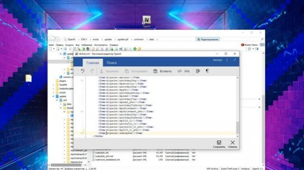 КАК УСТАНОВИТЬ СКИНЫ В GTA 5 | ADDON PEDS MOD