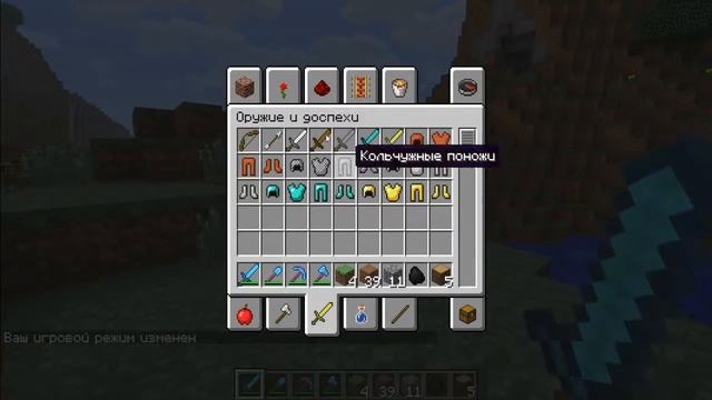 Minecraft стол зачарования