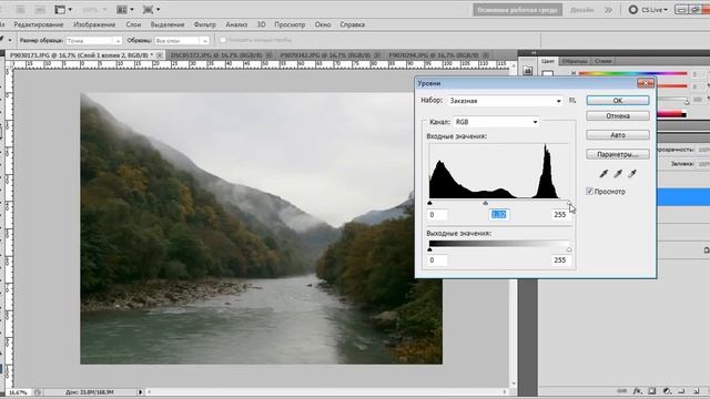 Осветление фотографии в Photoshop смотреть онлайн