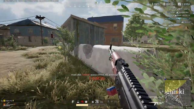FIGHTING PART FIVE - PLAYERUNKNOWN'S BATTLEGROUNDS - PUBG смотреть онлайн