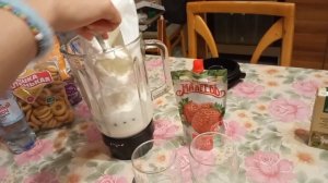 как сделать гримас шейк