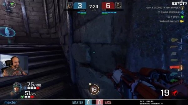 Keltz Base Cnz Maxter RMV #Estoty 72 #Quake Champions 2023