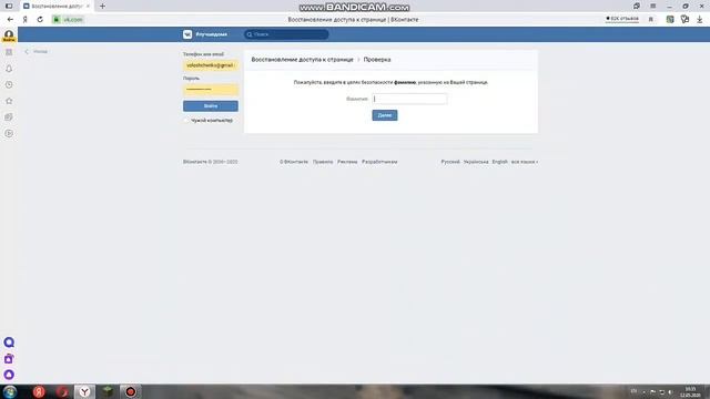 КАК ВОССТАНОВИТЬ СТРАНИЧКУ В ВК НА КОМПЬЮТЕРЕ! смотреть онлайн