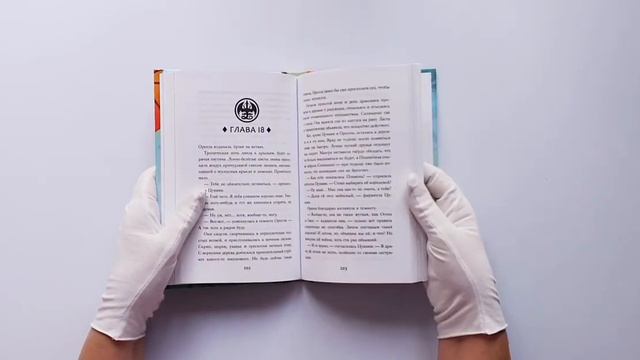 Драконья сага. Скрытое королевство смотреть онлайн