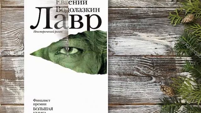 5 самых читаемых книг смотреть онлайн