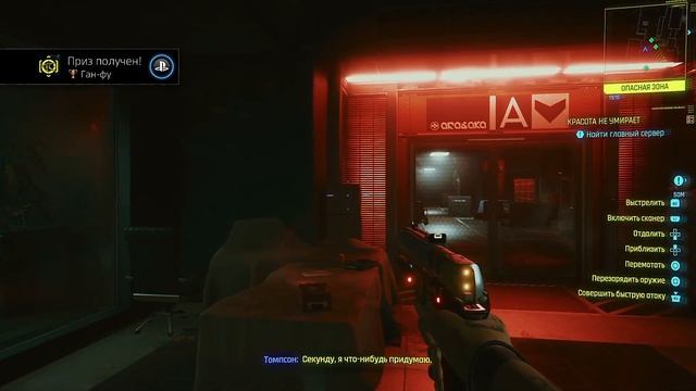 ГАЙД КАК УБИТЬ ИЛИ ОГЛУШИТЬ 3 ВРАГОВ ПОДРЯД ТРОФЕЙ Gun Fu / Ган-фу смотреть онлайн