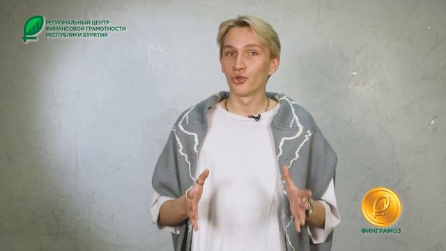 Хватит складывать деньги под подушку! Лайфхаки финансовой грамотности смотреть онлайн