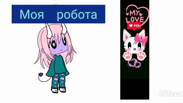 из Google фото и моя робота смотреть онлайн