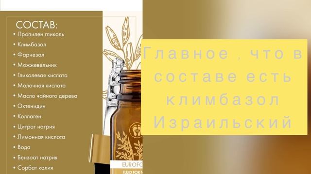 Как вылечить грибок ногтей? / Динамика по лечению #динамика #грибокногтей #грибы #ногти