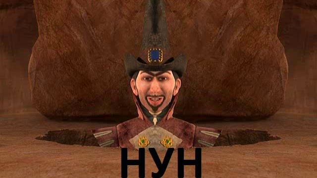 Нун (кек) смотреть онлайн