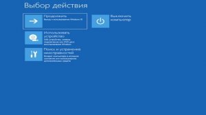 Изменения, внесенные в компьютер, отменятся... бесконечно