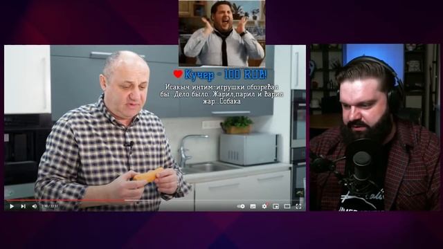 Чима смотрит НаучХрюч от Лазерсона