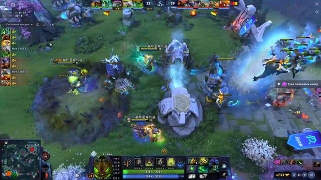 Team Spirit Vs LGD [The international 2023] смотреть онлайн