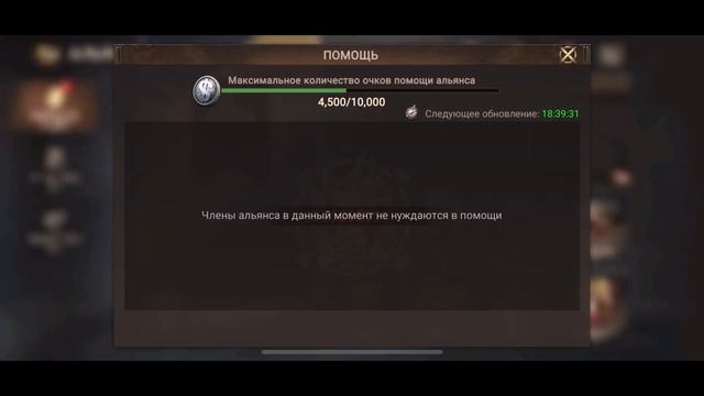 DOOMSDAY Миграция | Думсдэй Все о миграции смотреть онлайн