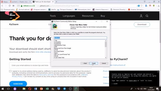Установка Pycharm Community Edition смотреть онлайн