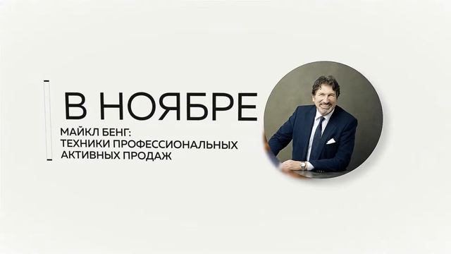 Расписание мероприятий на сентябрь-ноябрь в Харзиме смотреть онлайн