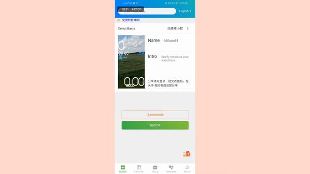 Как поставить своё фото на mi band 4. смотреть онлайн