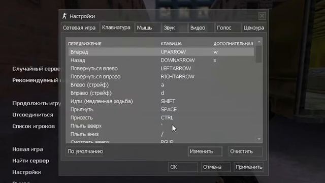 Как поменять руку в Counter-Strike 1.6 смотреть онлайн