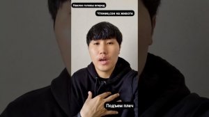 ⭕ Вредные привычки для шеи ⭕ Доктор Артем Пак